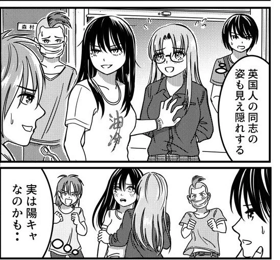 #原作を隣に貼らなくても何のパロか気づいて 