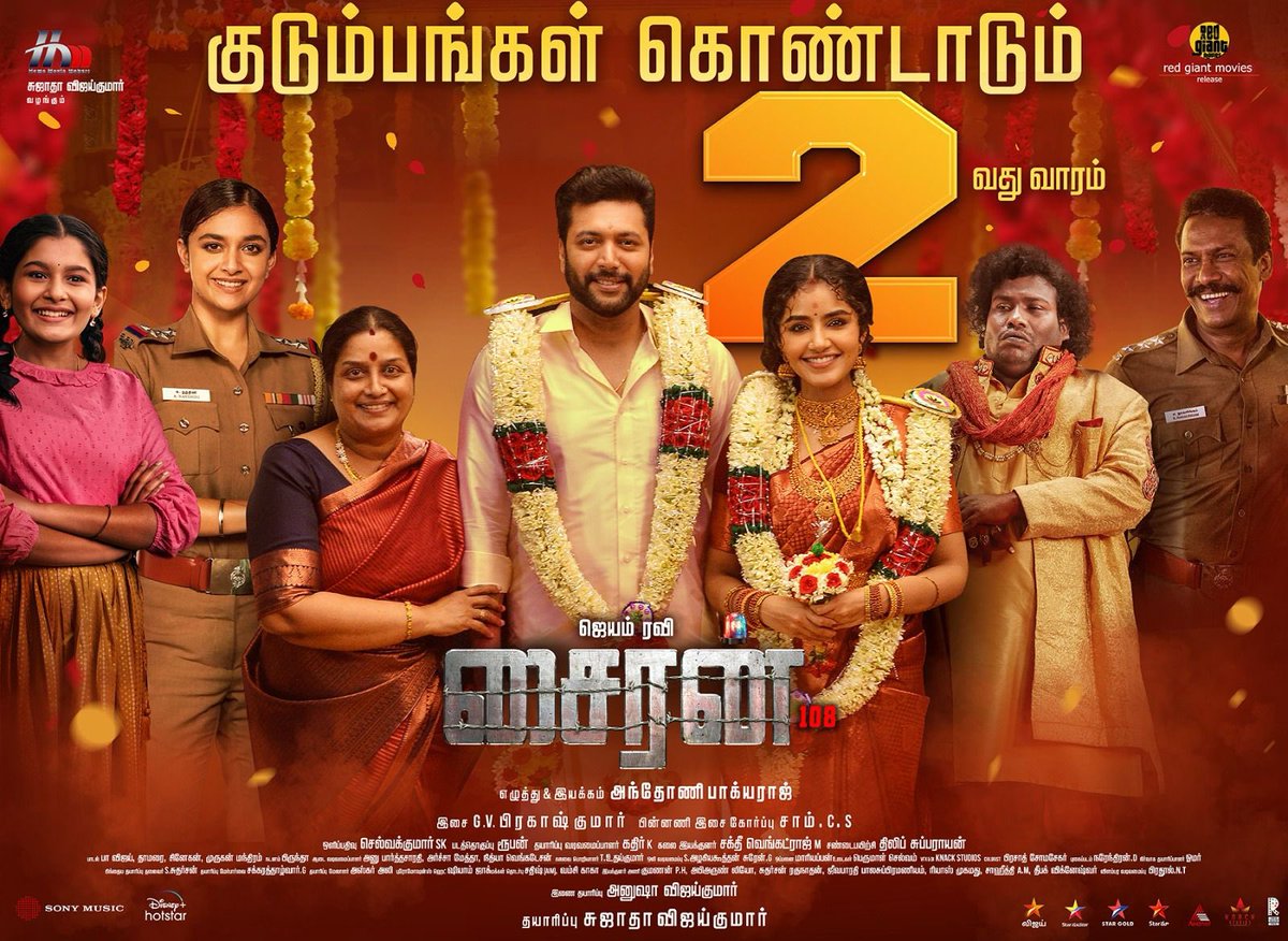 Retaining 285 screens across TN! @actor_jayamravi's #Siren enters into its 2nd week in theaters from today !! TN theatrical release by @RedGiantMovies_ A @gvprakash Musical Written & Directed by @antonybhagyaraj @KeerthyOfficial @anupamahere @SamCSmusic @sujataa_HMM