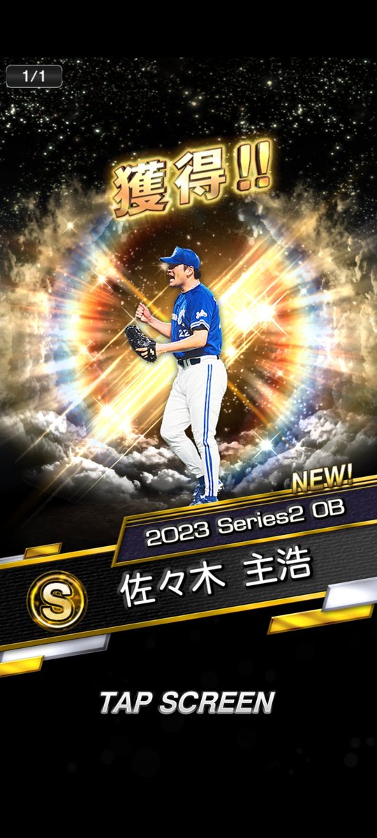 wanko_sobada's tweet photo. 良い意味でスピ解要員だね　リアタイで舞えるなら使ってもいいけどなー
#プロスピ
#プロスピA https://t.co/1M02pApuHb