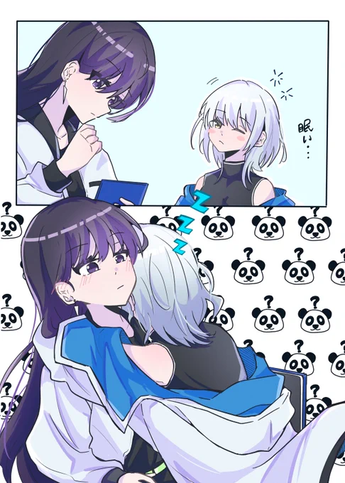 たきらな 