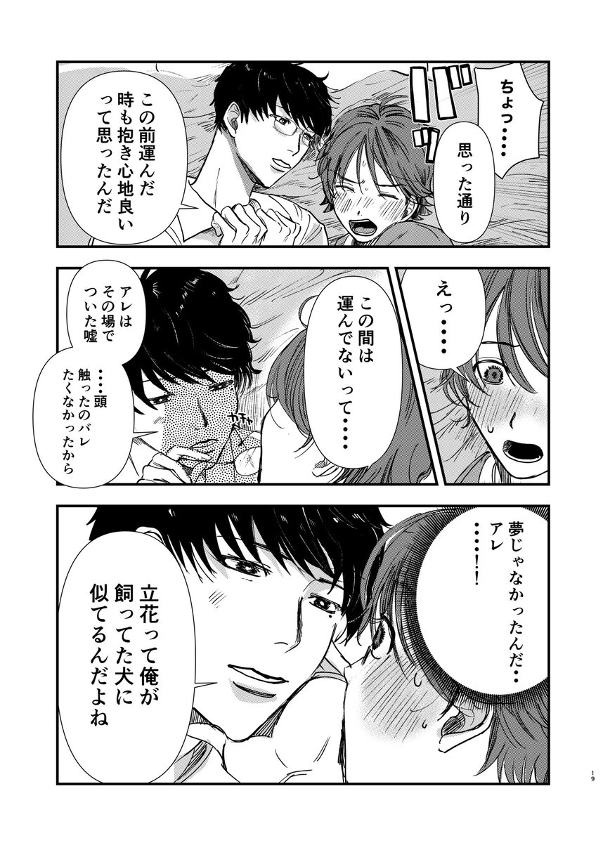 おわり!
700えんです!よろしくお願いします。 