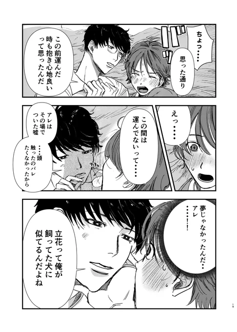 おわり!
700えんです!よろしくお願いします。 