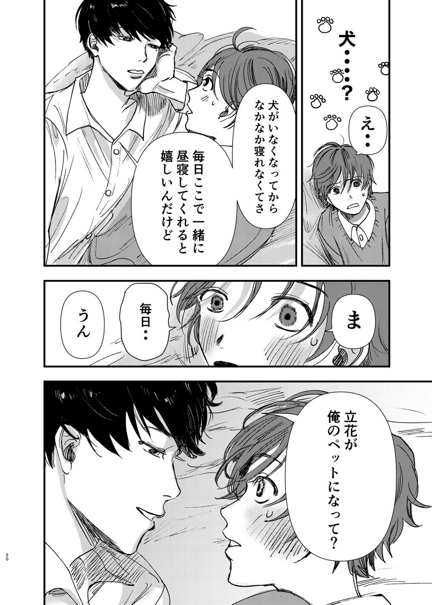 おわり!
700えんです!よろしくお願いします。 