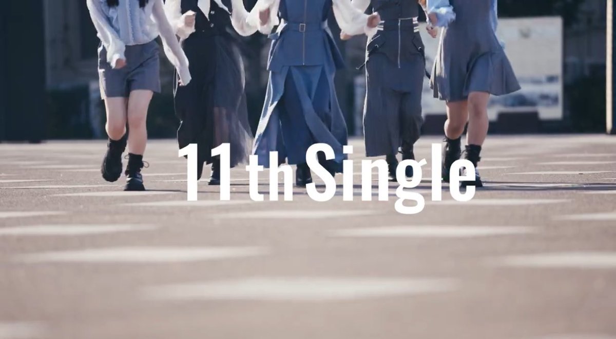 この5人がフロントか！？
陽菜 菜緒 陽子 美玖 かほりんかな？
#日向坂46_11thシングル