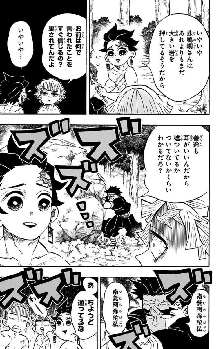 ウマ娘 悲鳴嶼さん並みのパワーあるのエグい