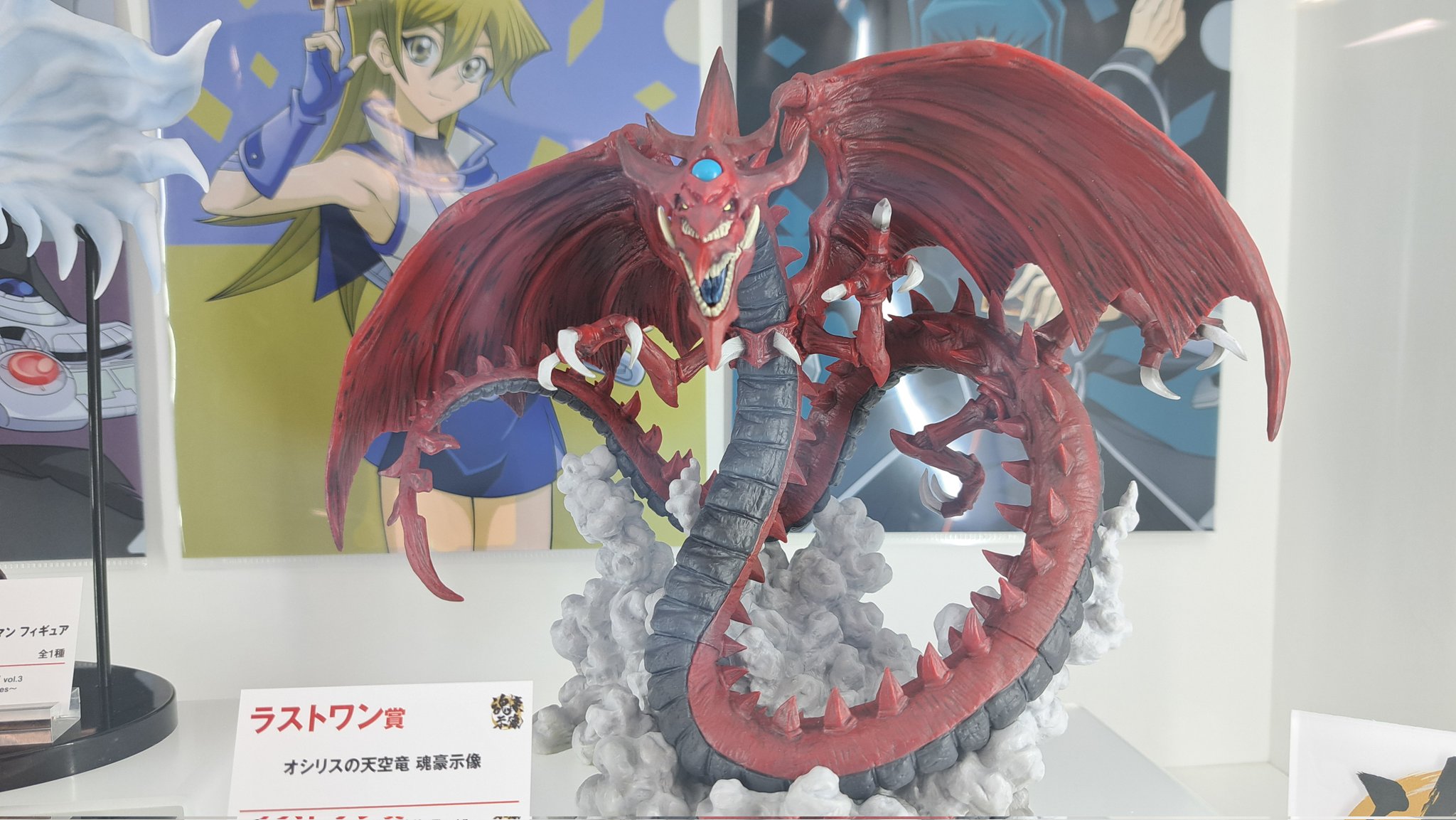 一番くじ 遊戯王 ラストワン賞 オシリスの天空竜 魂豪示像 一番くじ 遊戯王 ラストワン賞 オシリスの天空竜 魂豪示像