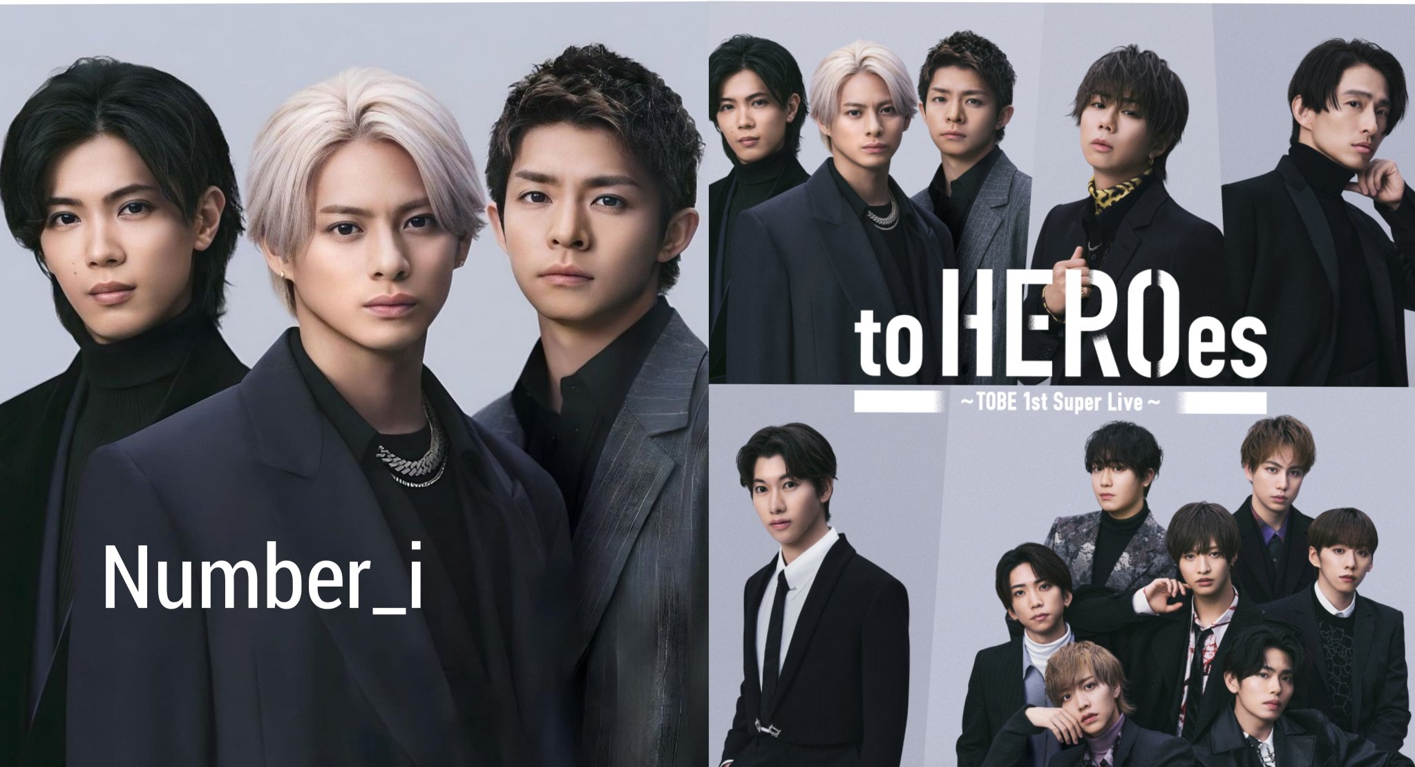 to HEROes TOBE 1st Super Live BluRay特典付き to HEROes 〜TOBE 1st Super Live〜 Live Blu-ray / Documentary