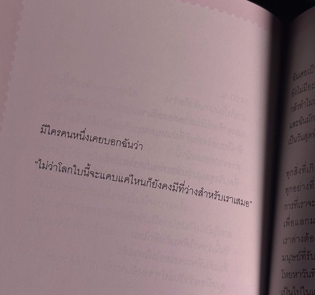 ยิ้มให้ตัวเองเยอะๆ tweet media