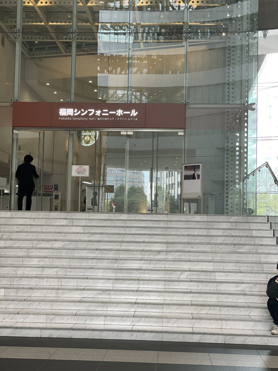 k_r_i_n_t's tweet image. 着いた〜
 #角野隼斗ツアー2024
