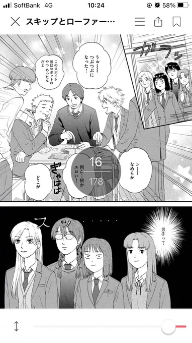 @Wakkyu 山田先生と島くんの間にいる女苦手のいいヤツです! 