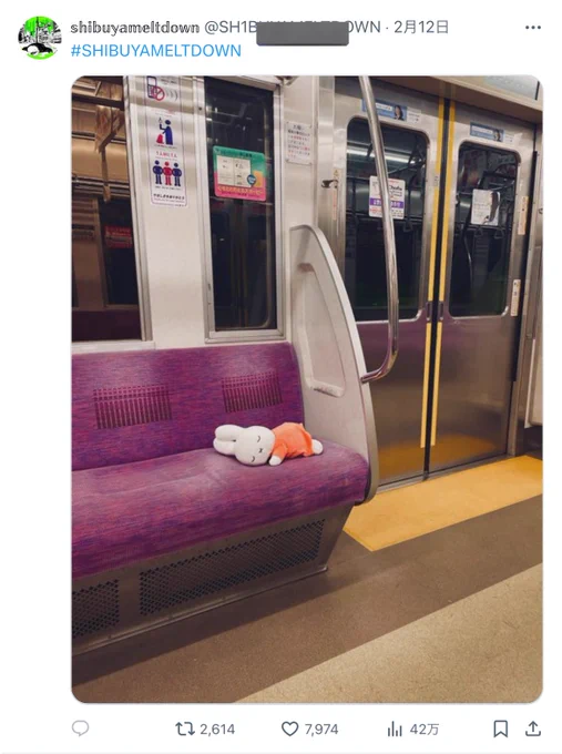 また俺の撮った(転載された)写真がバズってらっしゃる。。。。。。