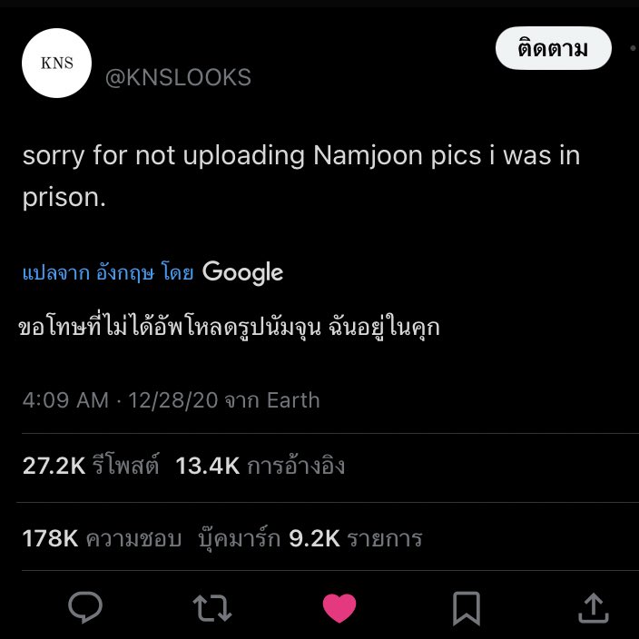อาร์มี่หายไปเพราะเลิกติ่งบังทัน ❌
อาร์มี่หายไปเพราะติดคุก ✅🔥🔥🫰