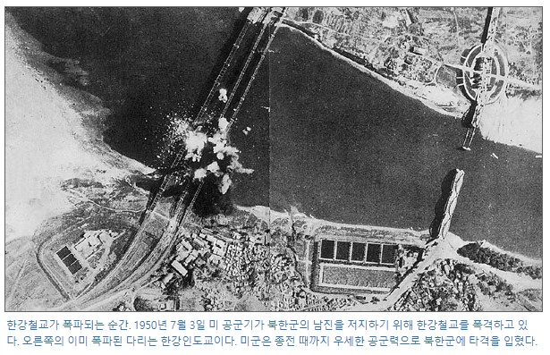 wpdlatm10's tweet photo. 1950년 6월 27일 새벽 이승만은 대구까지 도망갔다 열차를 돌려 대전으로 회귀. 서울시민 여러분 우리 군이 북진 중이니 안심하라고 방송하고 한강 인도교까지 끊어 버렸습니다. 그런데 아니라구요? 충청도에선 가정교육 제대로 못받은 놈을 두고 후레자식이라고 합니다. 에이 후레자식들아! https://t.co/17LT2z5biR