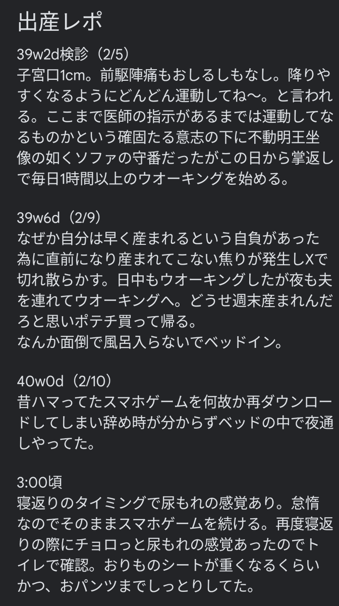 アニモちゃん☺︎2y🦖R6.2＋🥚（4.27帝王切開予定） tweet media