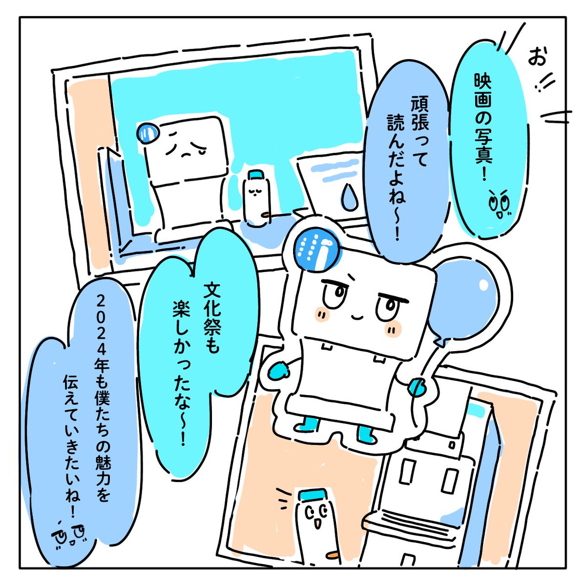 mybottle_yda's tweet photo. こんにちは！横浜マイボトルプロジェクトです！
今日は前回の続きをお届けします！
去年はいろんなことがありましたね✨2024年は...💭
（次の更新は3月4日です！お楽しみに〜！）
#横浜マイボトルプロジェクト
#マイボトル #マイボトルスポット https://t.co/Rf7I76z3Rf