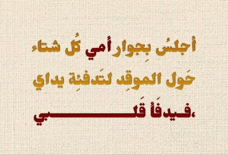 A77llll's tweet photo. يَـارب أُمي وقلب أُمي .. https://t.co/xnsjwHJ8Cu
