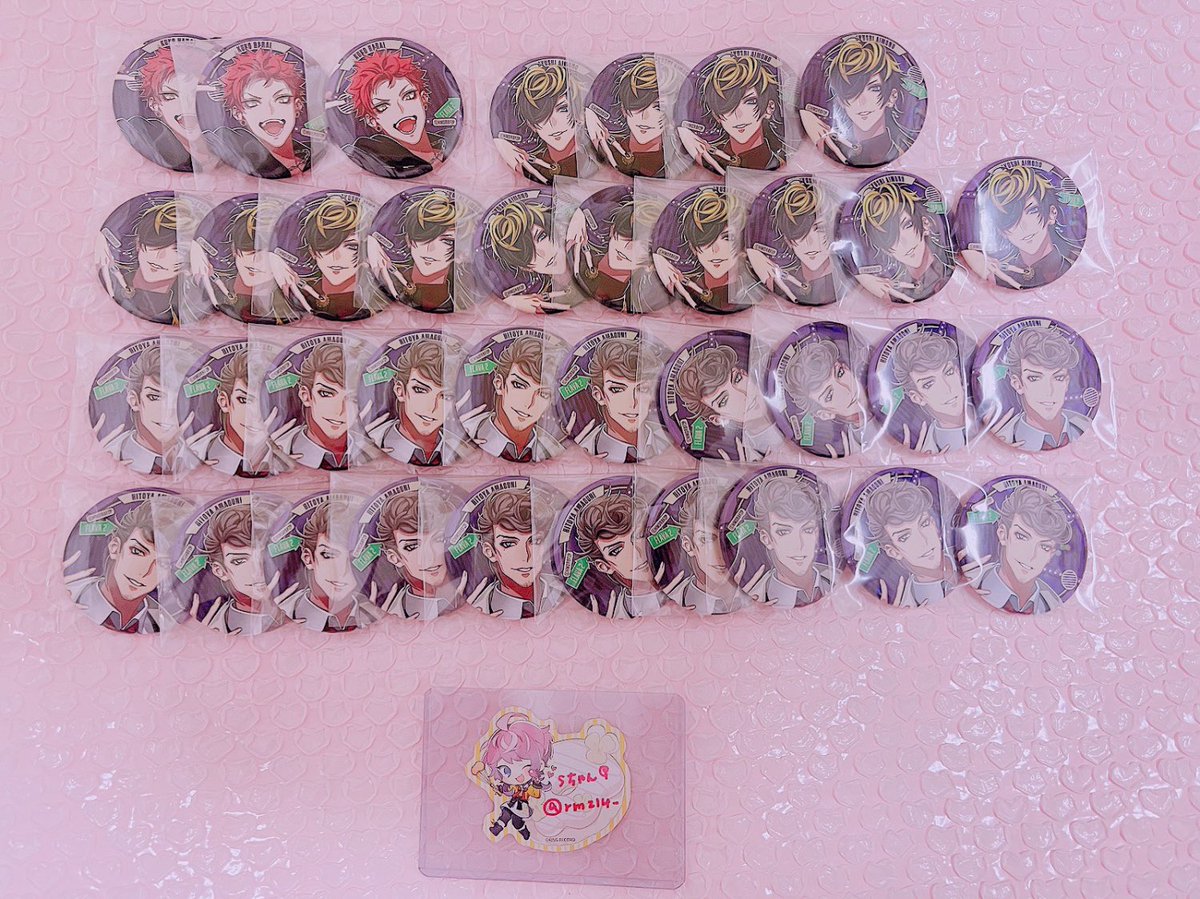 ꒰ 交換/譲渡 ꒱ ヒプノシスマイク ヒプマイ flava flava2 缶バッジ

譲｜二郎14.✩銃兎13.✩理鶯9.帝統13.寂雷13.✩一二三3.✩独歩19.✩空却3.十四14.獄20.✩簓12.盧笙12.零16

求｜乱数 一郎(友人分) or 定価

郵送＞池袋お手渡し(日程要相談)可能です。

✩は交換のみ
お気軽にお声掛けください。