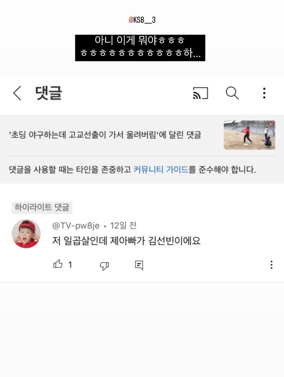 20171030_'s tweet photo. 김떠준 아빠자랑 너무너무커염져.. 뽀뽀 https://t.co/qFh2UyFJcO