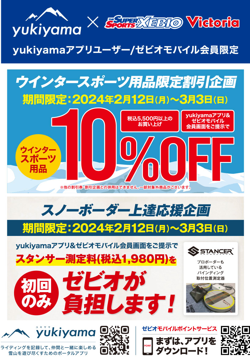 アサヒオフ　SDBHまとめ売り アサヒオフ SDBHまとめ売り アサヒオフ SDBHまとめ売り 楽天市場