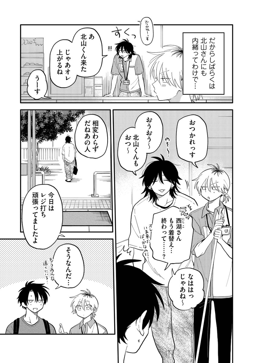 (2/3)