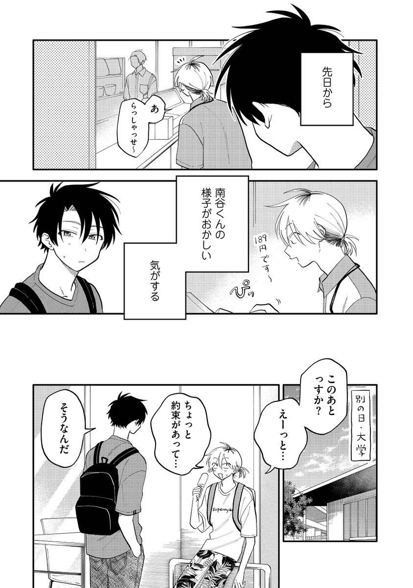 (2/3)