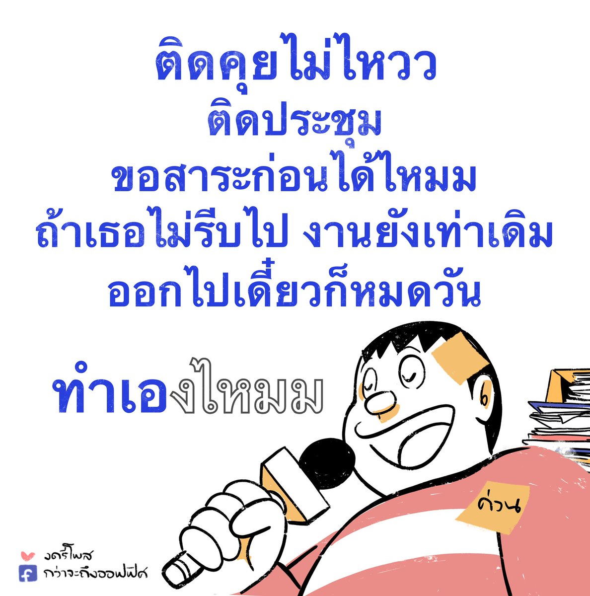 Kwajatungoffice tweet picture