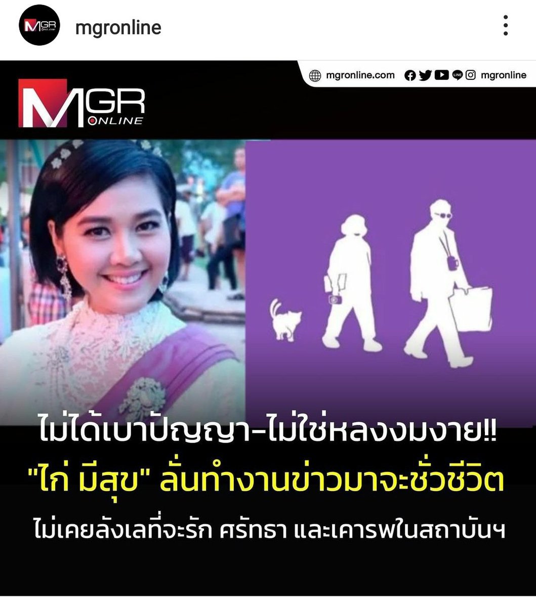 Bobthelove2's tweet photo. อดีตผู้ประกาศช่องดังทำไมมีความคิดดีๆงดงาม ไม่เหมือนตัวใหญ่ตัวอ้วนในช่องที่สันดานจันไรเหลือเกิน https://t.co/fnXpoWM188
