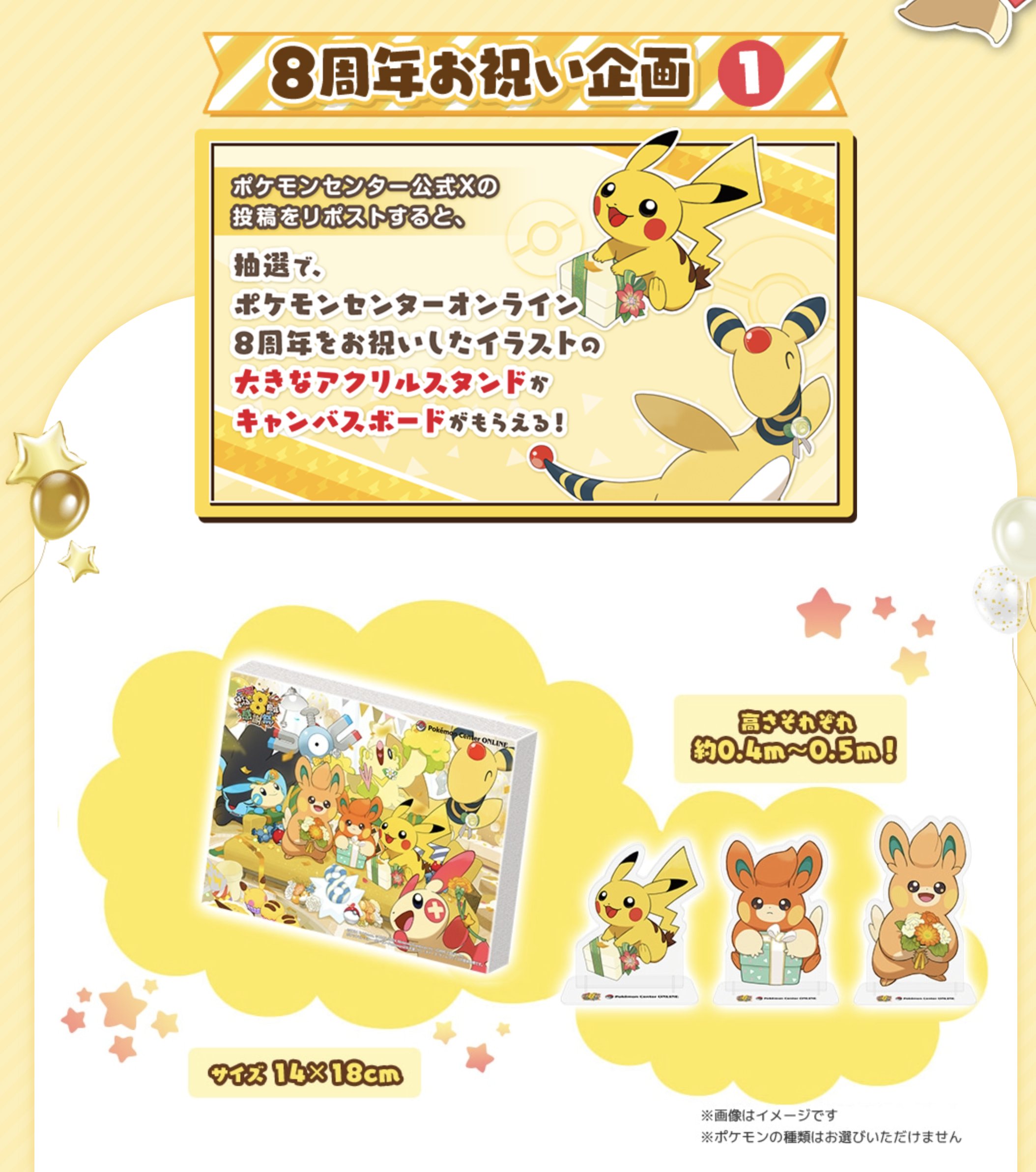 ☆ポケモンカード新作・再販速報 on X: ☆ポケモンカード新作・再販速報 on X: