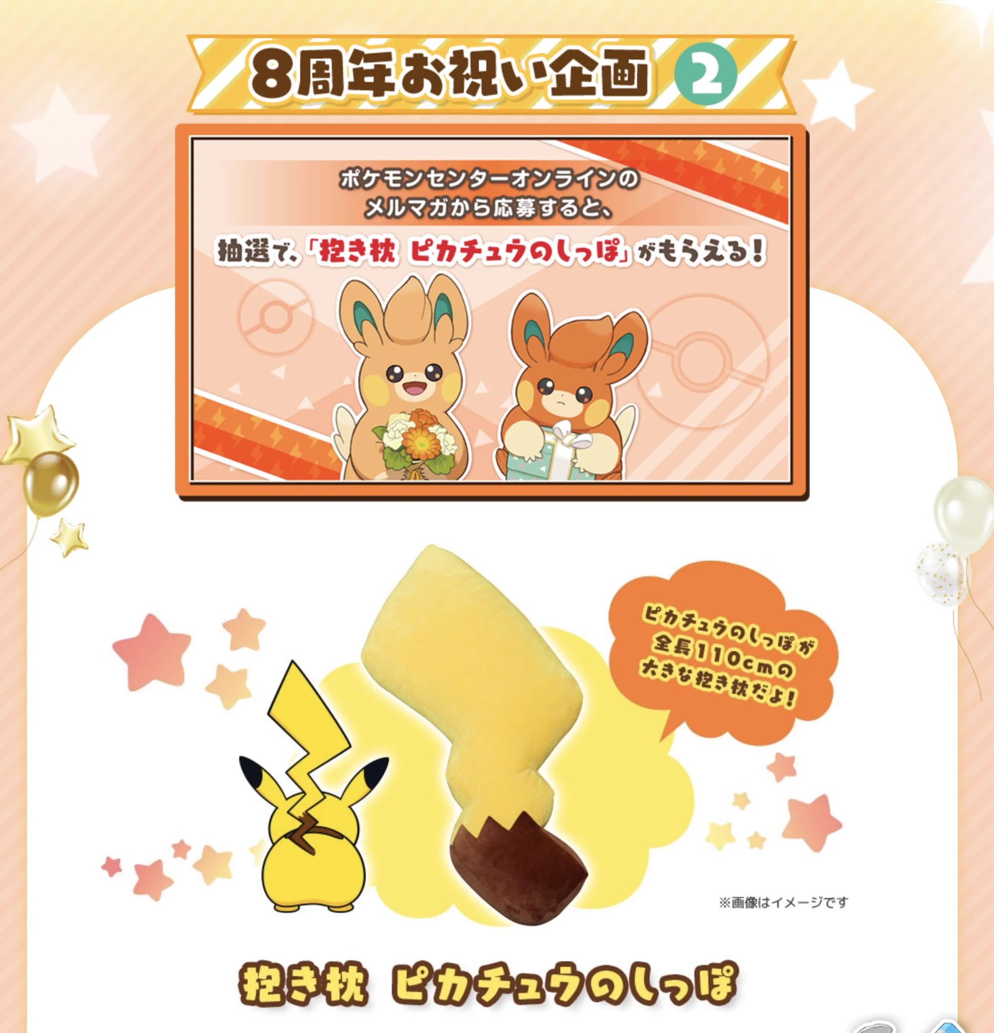 ☆ポケモンカード新作・再販速報 on X: 