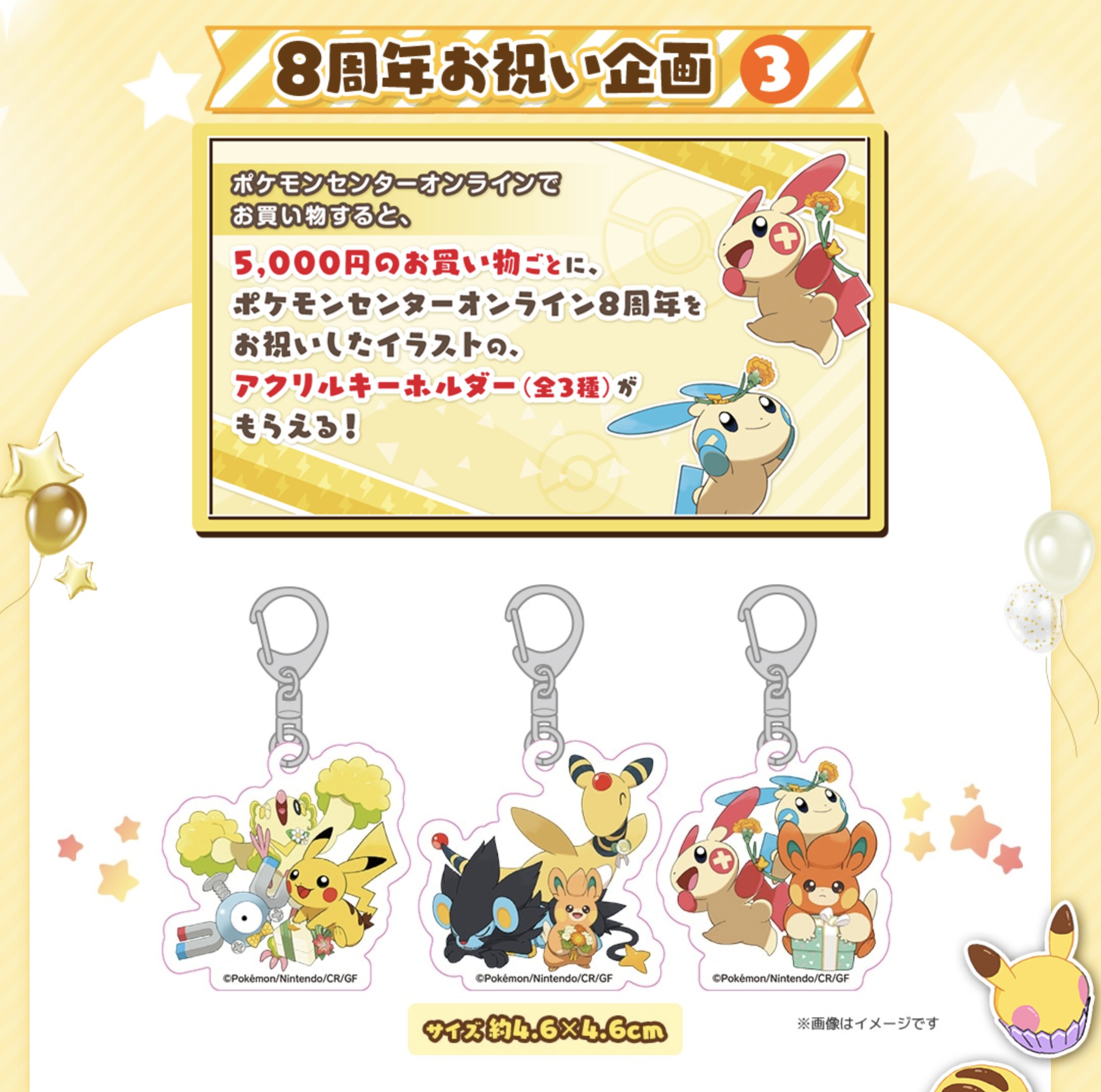 とってもおっきいポッチャマ　ポケモンセンター受注生産 高さ約90cmの「ぬいぐるみ とってもおっきいポッチャマ」が