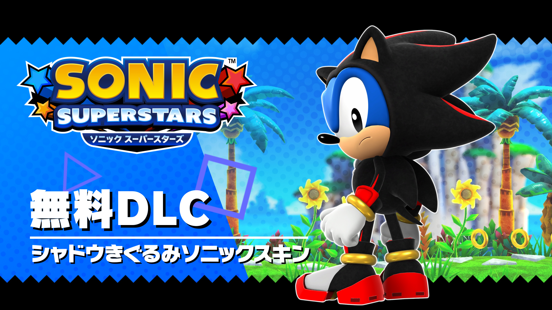 ソニック・ザ・ヘッジホッグ【公式】 on X: 