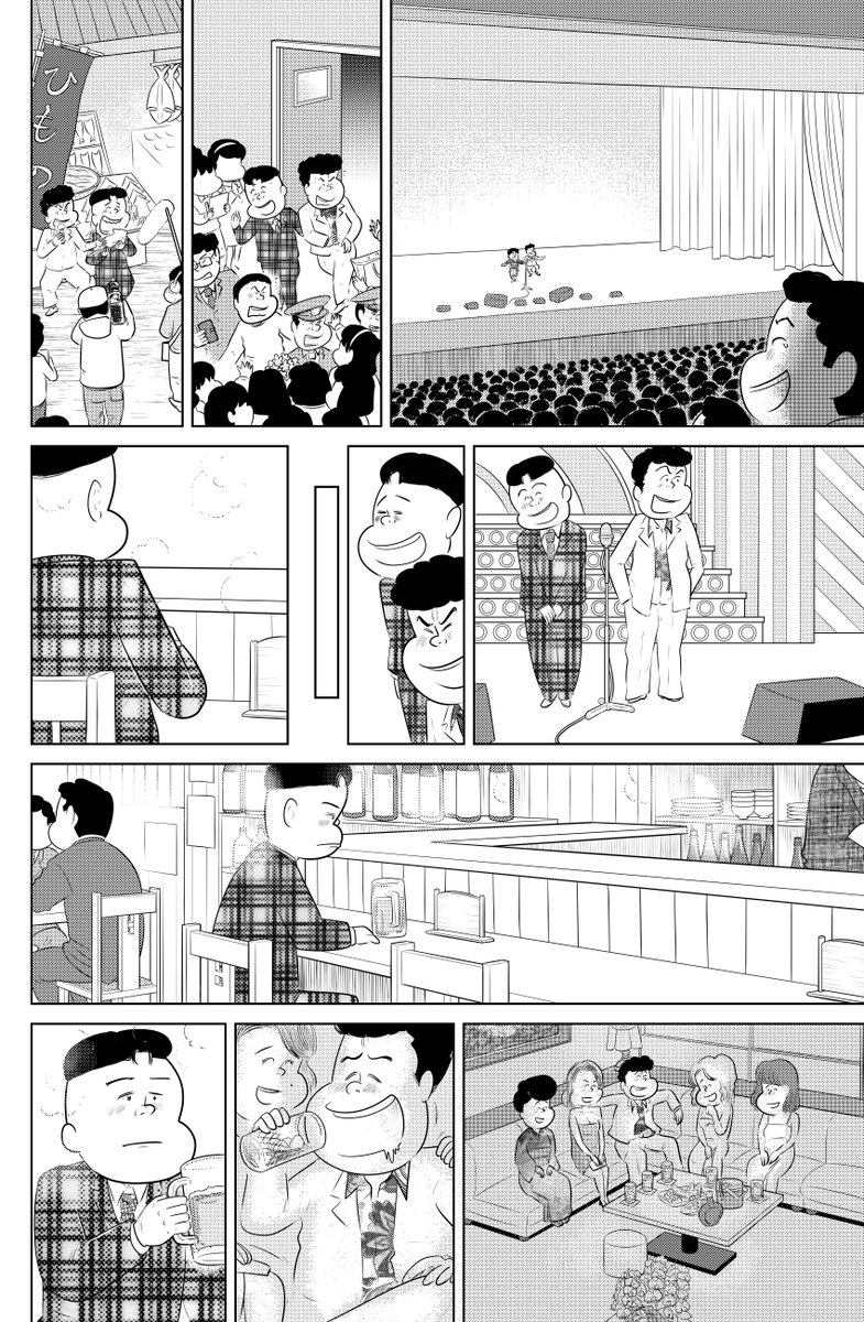 しあわせゴハン『焼き鳥とビール』です
後半につづきます

もしよろしければ
読んでみてください
どうぞよろしく
お願いいたします 