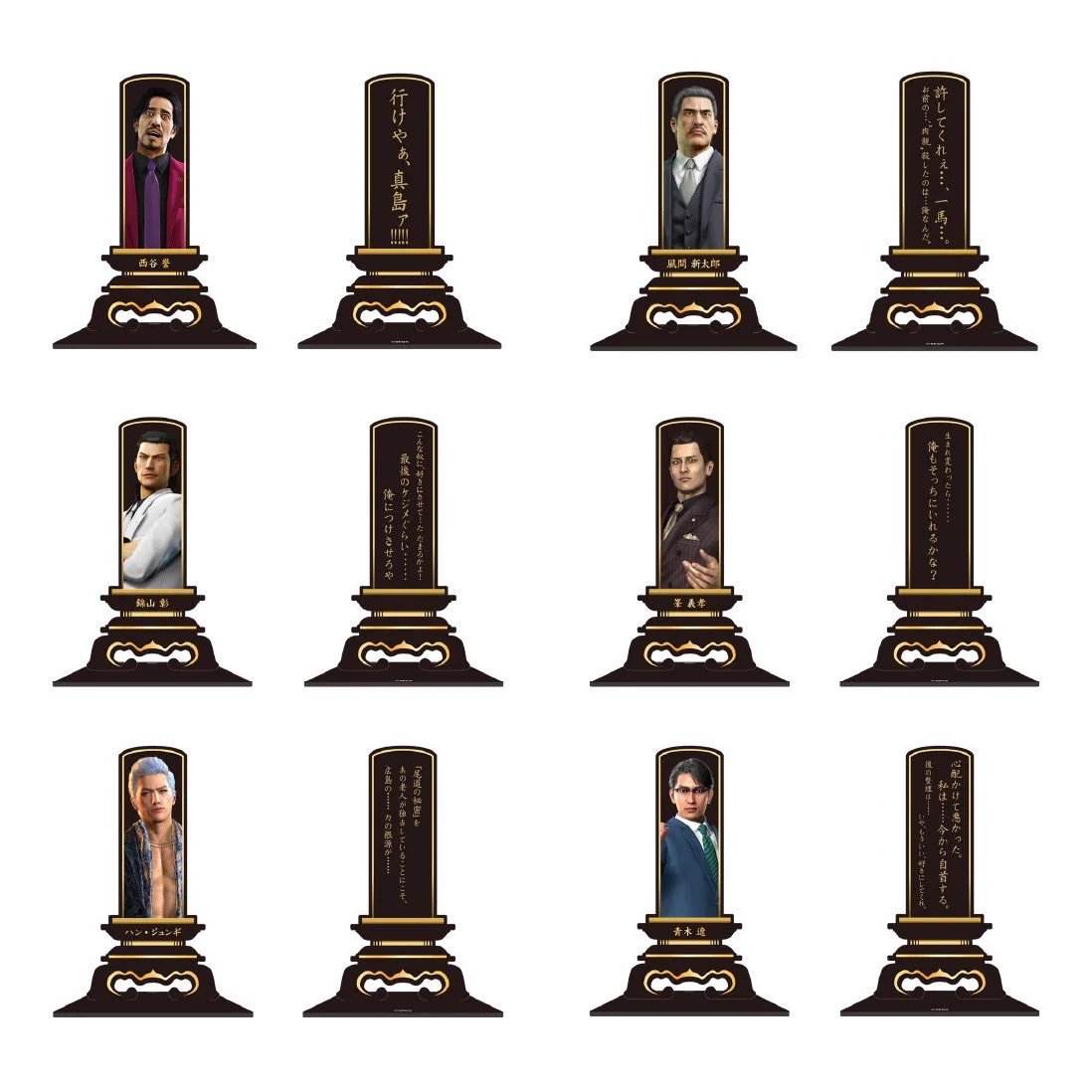龍が如く 散った男たち展 グッズ セット PARCO FACTORY on X: 