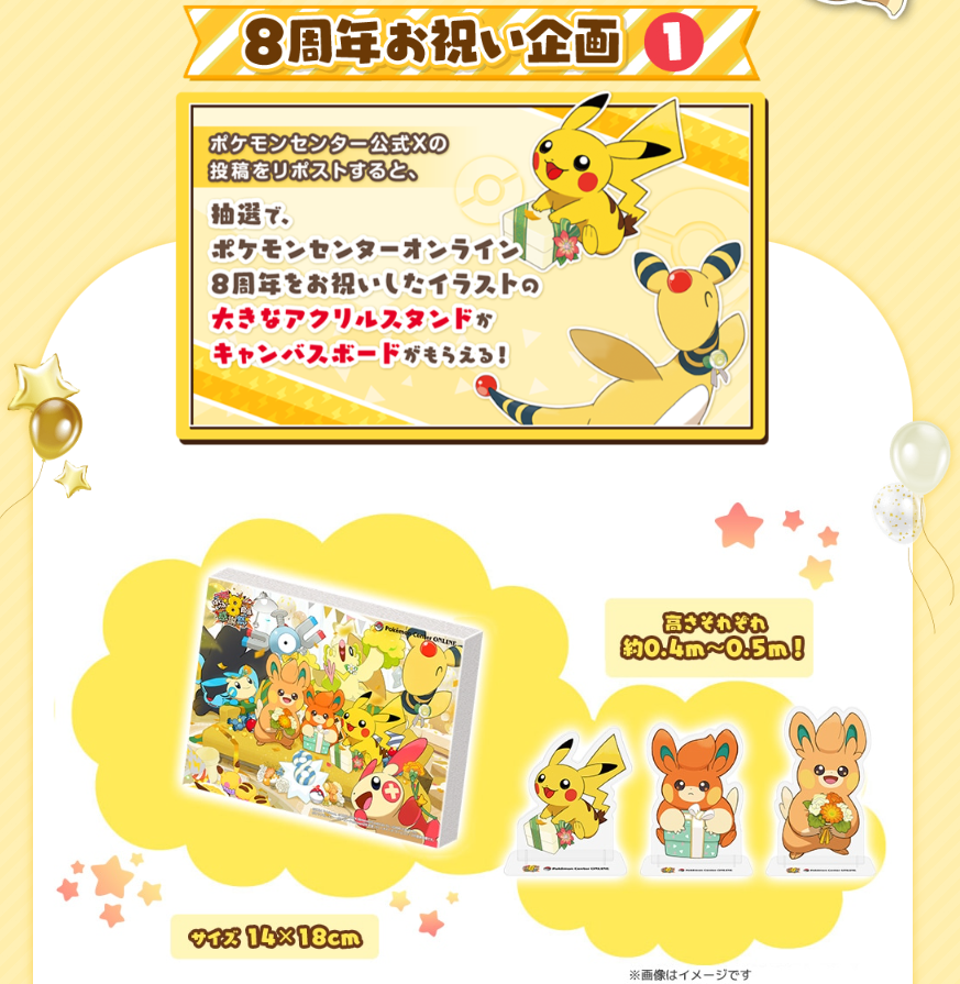 ポケゲトちゃんねる@ポケモンカードまとめ on X: ポケゲトちゃんねる@ポケモンカードまとめ on X: