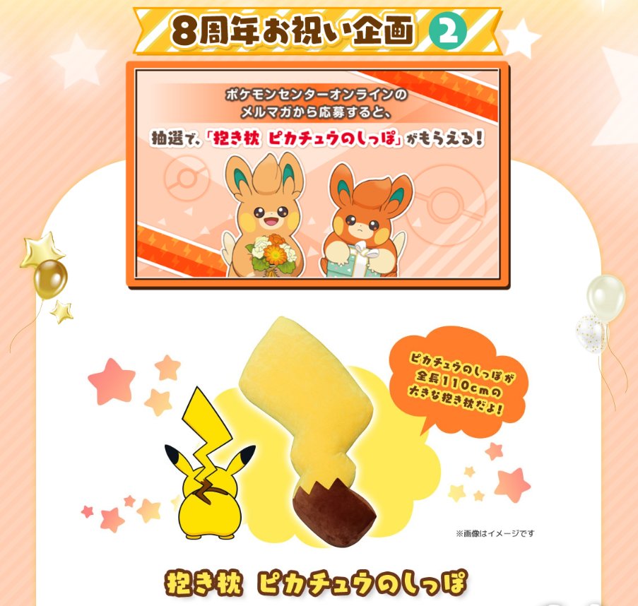ポケゲトちゃんねる@ポケモンカードまとめ on X: ポケゲトちゃんねる@ポケモンカードまとめ on X:
