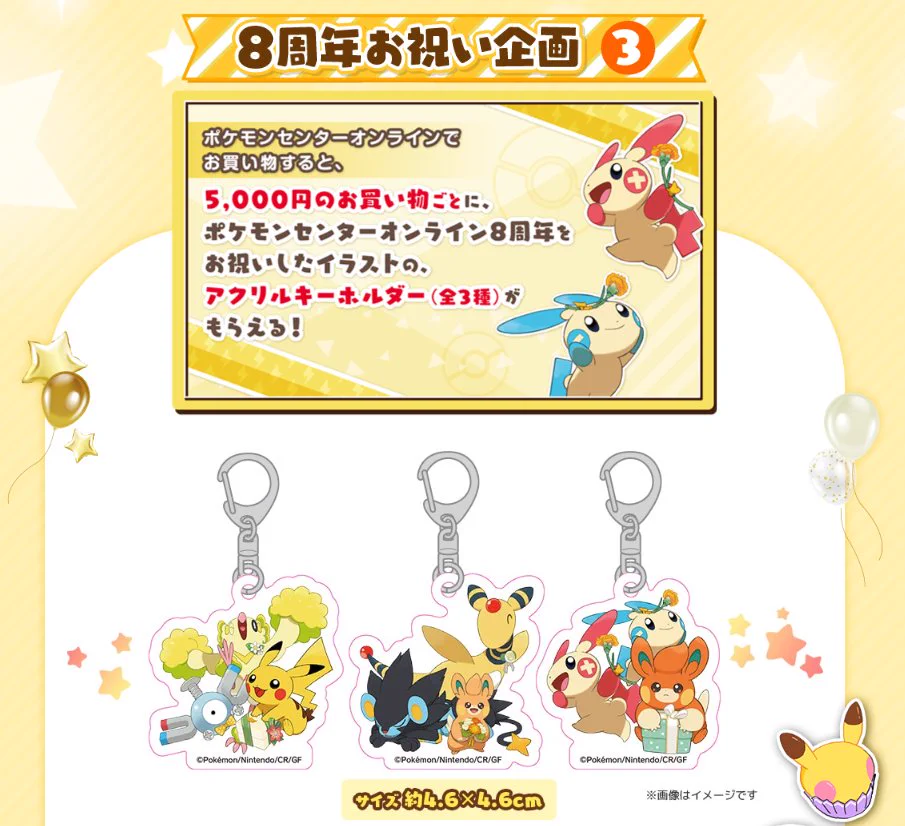 ポケゲトちゃんねる＠ポケモンカードまとめ on X: 