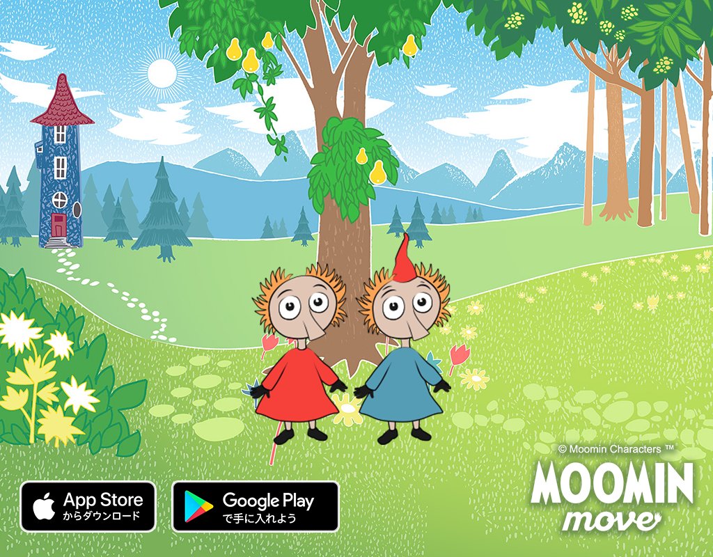 キャラ紹介】 トフスランとビフスラン とても仲良しな双子。 二人して