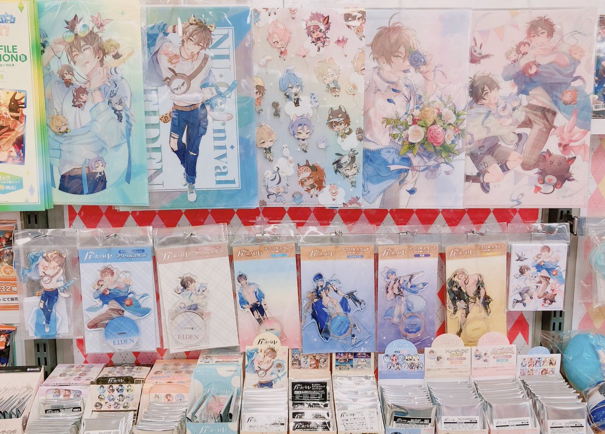 NU: カーニバル」検索結果 | アニメイト NUカーニバル ぬいぐるみ