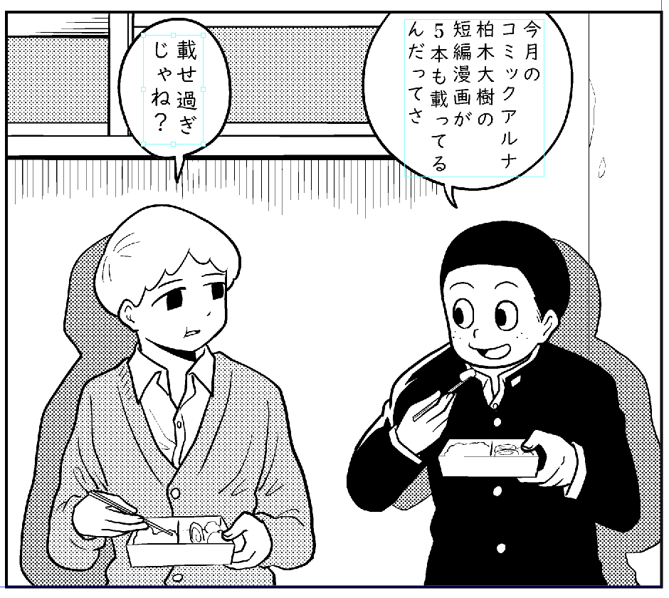 宜しくお願いします 