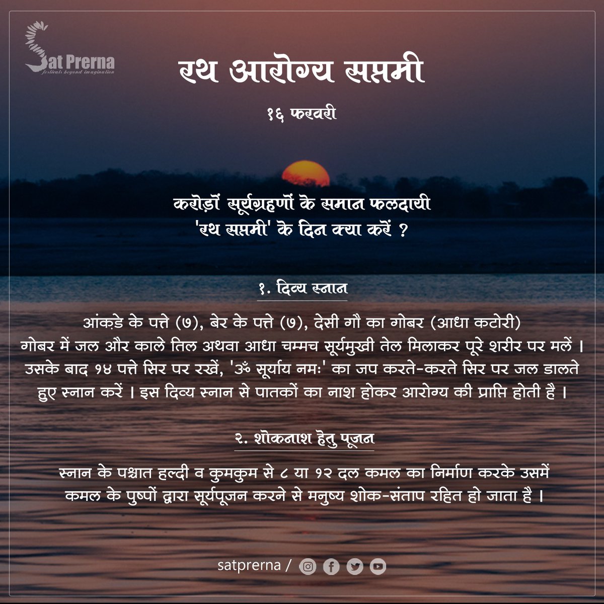 divte's tweet photo. @dtbhat Happy Rath Saptami Sir 🌞 https://t.co/L2NNM0Ph23