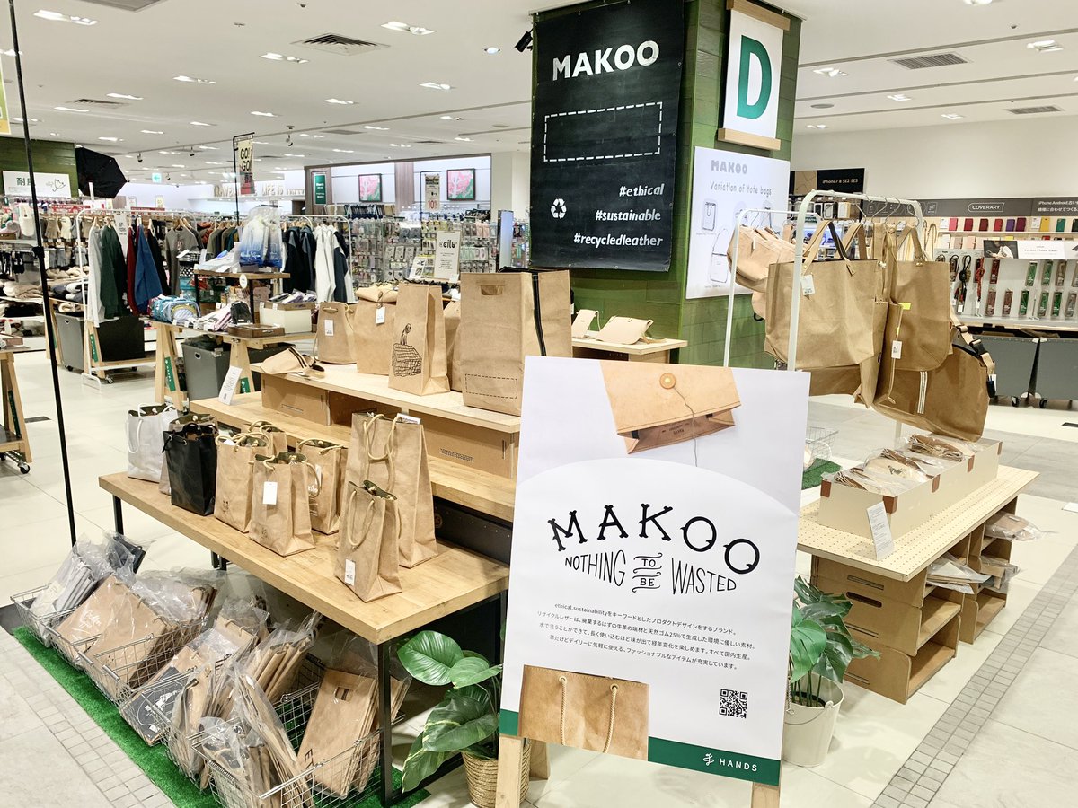 Hands_Umeda's tweet photo. ãªãµã€ã¯ã«ã¬ã¶ãŒã䜿çšãããããã¯ããã¶ã€ã³ãããŠãã #MAKOOïŒãã³ãŒïŒã®POP UP SHOPéå¬äž(3/7ãŸã§)ð
ããã£ãšããã¿ããã®ã€ã©ã¹ããæãããããã°ã¯çšããæãæããã£ãŠæ®æ®µäœ¿ããããã§ããð¶ðâïž
æ±ãããæ°ŽæŽãã§ããã®ãè¯ãðð¿
(11F) https://t.co/U0YHKvxJk8