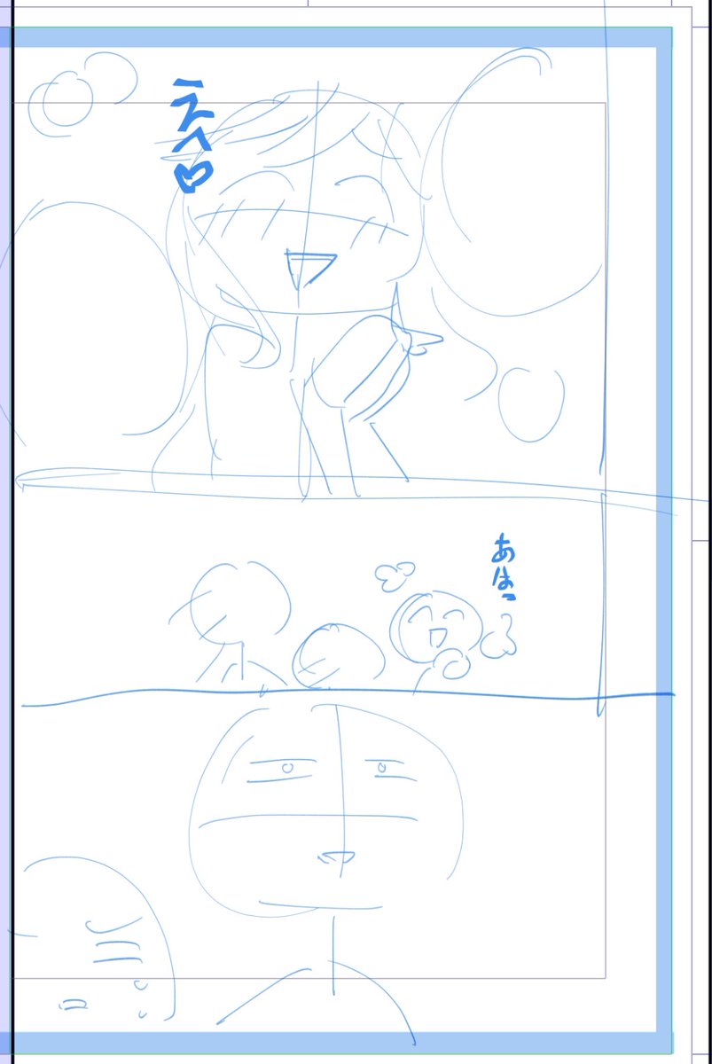 ネームはこれぐらい雑 下書き並に描いてる人見かけるといつもスゲーって思う