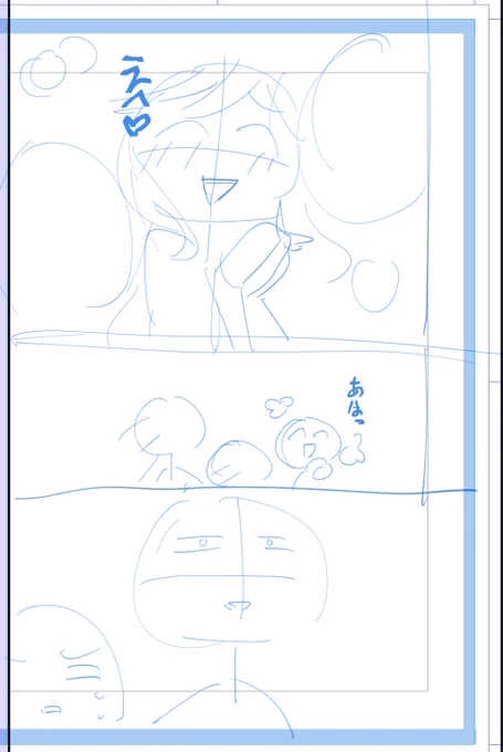 ネームはこれぐらい雑 下書き並に描いてる人見かけるといつもスゲーって思う