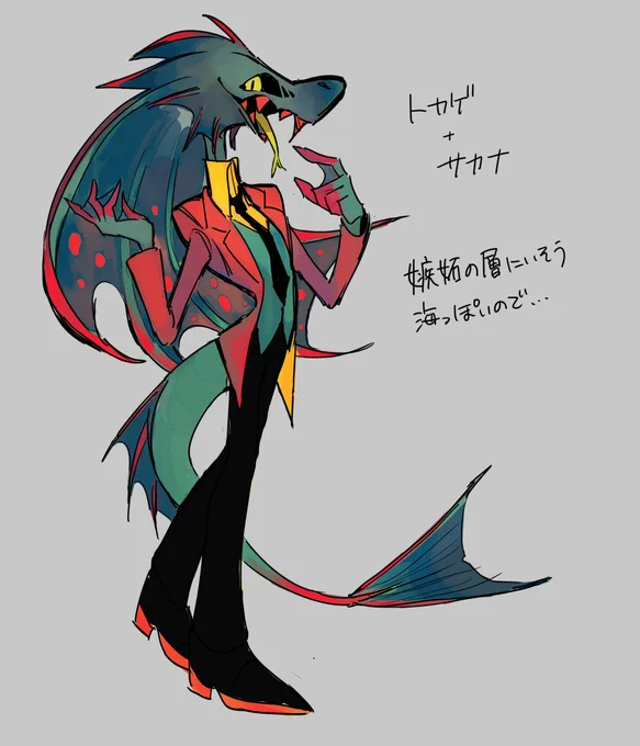 創作の血が騒いだOC 