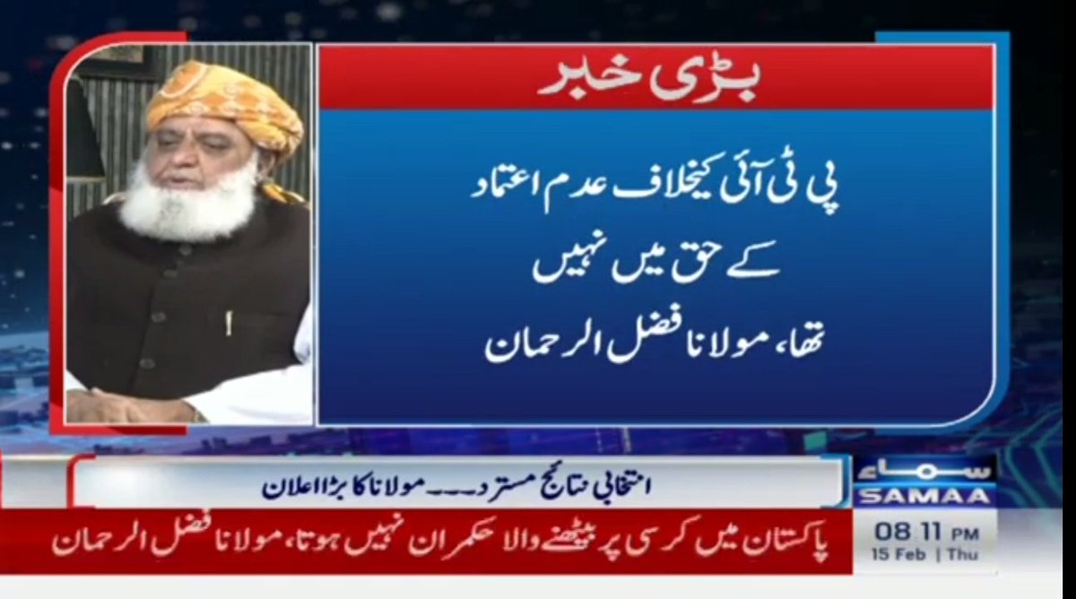 sharib_55's tweet photo. منافقت سیکھنی ہے تو ہماری شاگردہ اختیار کرنی ہوگی۔۔
#FazalurRehman https://t.co/zeYHA0dGsG