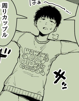 今日はかわいい服を描いた
おやすみなさい 