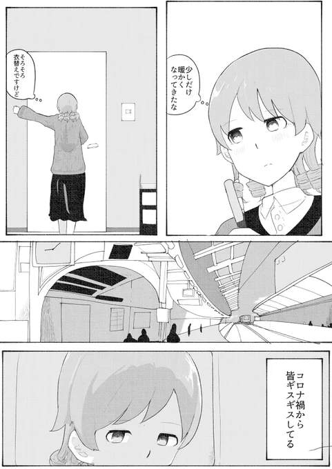 もりくぼの1日
#デレマス 