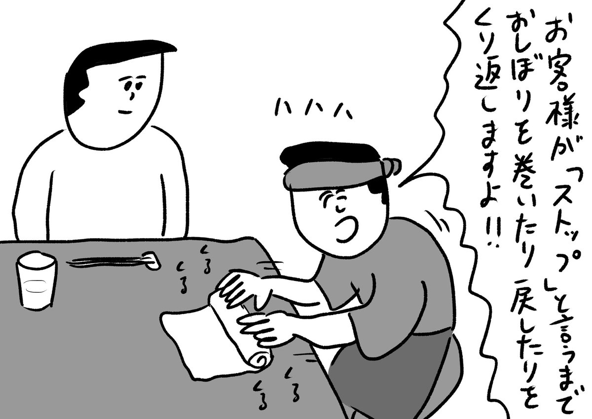 いくらを乗せる代わりに #おほまんが