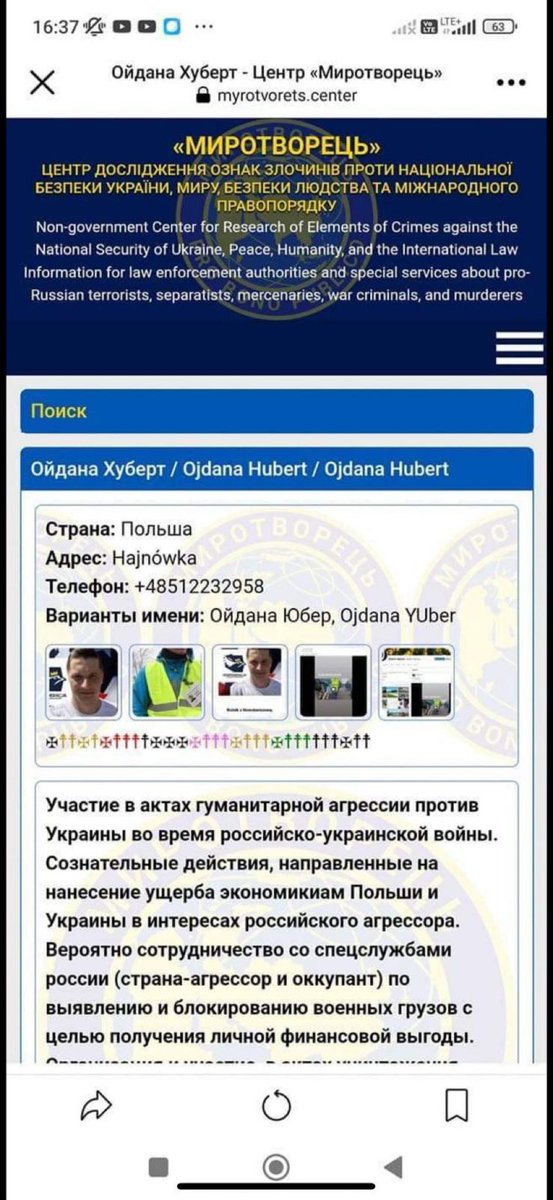 buczek_tomasz's tweet photo. Rolnik który ujawniał nieprawidłowości związane z importem zboża z Ukrainy, złym jego stanem czy fikcją tzw.  „Pomocy humanitarnej”, została wpisana przez służby SBU na listę wrogów państwa ukraińskiego. Witamy w klubie. Z @GrzegorzBraun_ @MeklerRafal :) https://t.co/QirwVXobWE