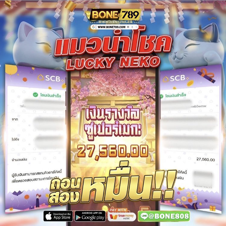 zeed35799's tweet photo. 🔥BONE789 ล้อคเดียวที่ล้อคคือล้อคความปัง🔥
👉🏻 สมาชิกใหม่รับเครดิตฟรี 50
💸ฝาก100รับ200
💸คืนยอดเสียทุกบิล5%
💰เล่นประจำรับ100ทุกอาทิตย์
สมัคร 👉🏻 : https://t.co/0fZlgkOtcQ
#เครดิตฟรี #เครดิตฟรีล่าสุด #เครดิตฟรีสมาชิกใหม่ #เครดิตฟรีกดรับเอง #แจกทุนฟรี https://t.co/QE4ajhkTdW